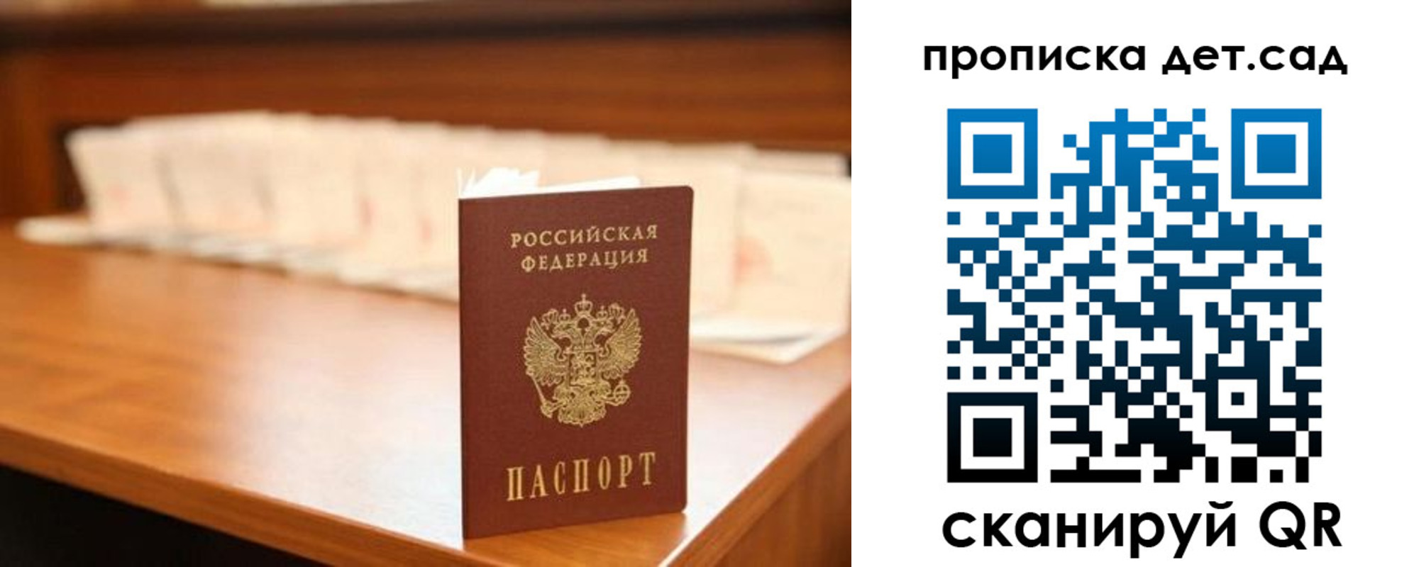 пропишу в квартире в Красноармейске