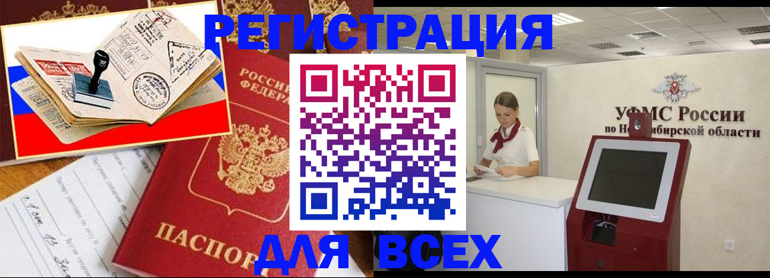 регистрация для школы в Красноармейске